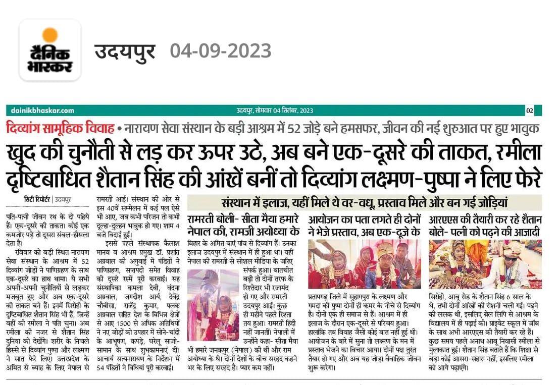 Satsang