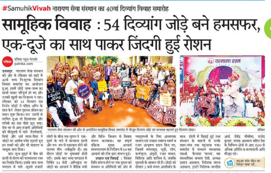 Astha Tv