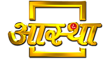 aastha tv