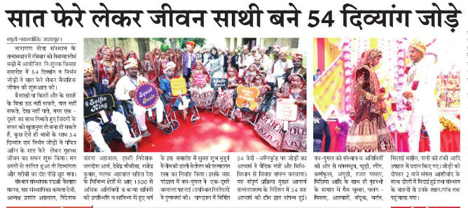 sanskar tv