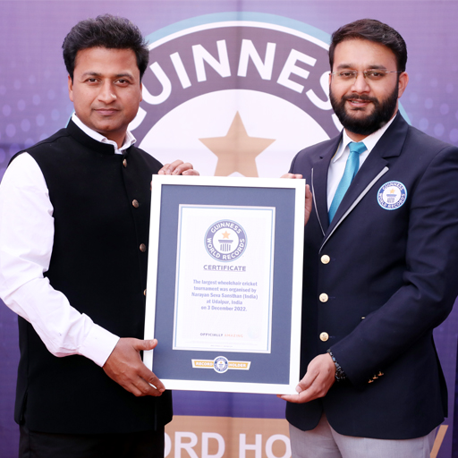 Guinness Book of World Record