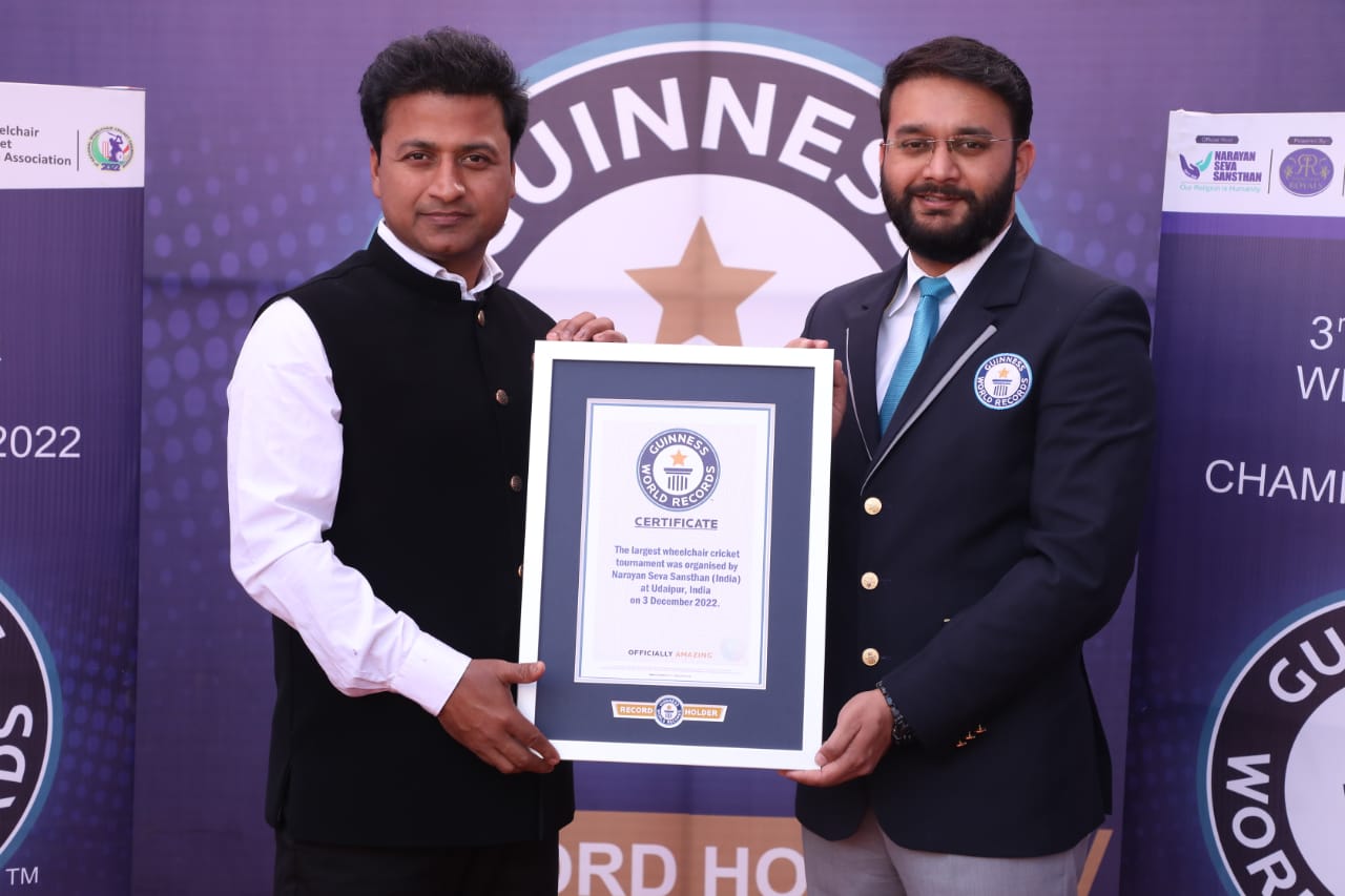 Guinness World Record!