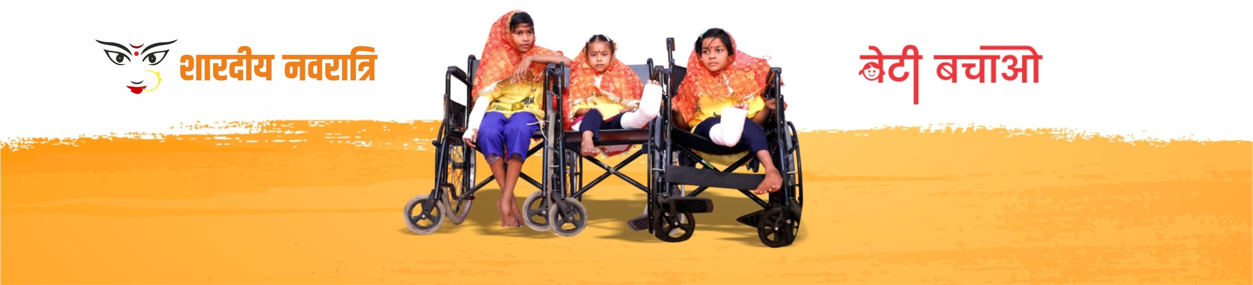Kanya Pujan (Navratri)