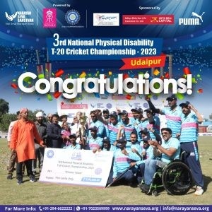 3RD NATIONAL PHYSICAL DISABILITY T-20 CRICKET CHAMPIONSHIP 2023