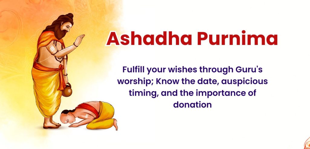 ashadha purnima 2025
