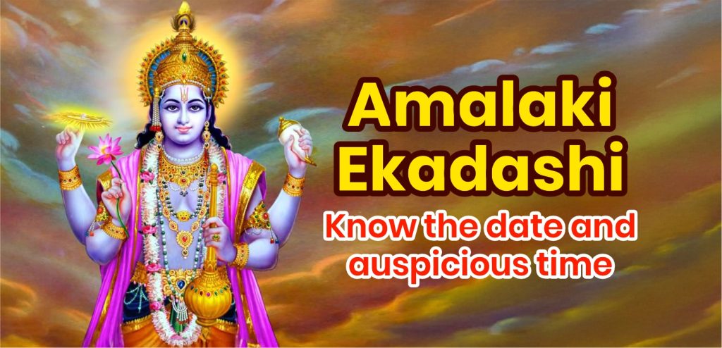 Amalaki Ekadashi 2025
