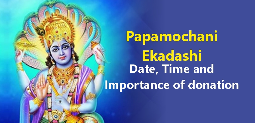 papmochni Ekadashi march 2025
