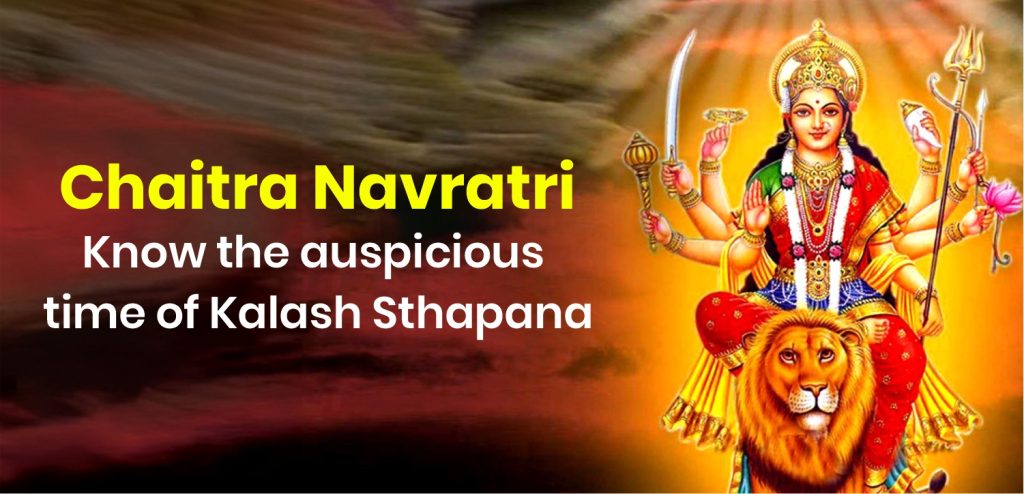 Chetra Navratri 2025