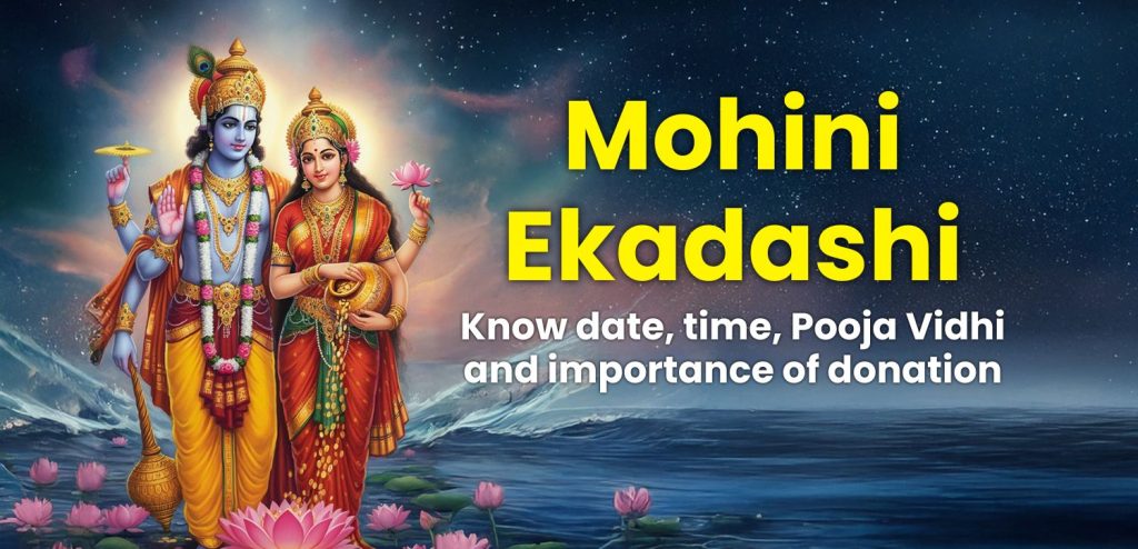 Mohini Ekadashi 2025 date, festival celebration and rituals
