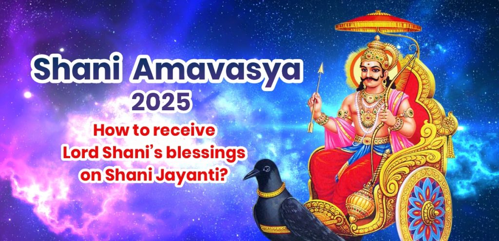 Shani Amavasya 2025