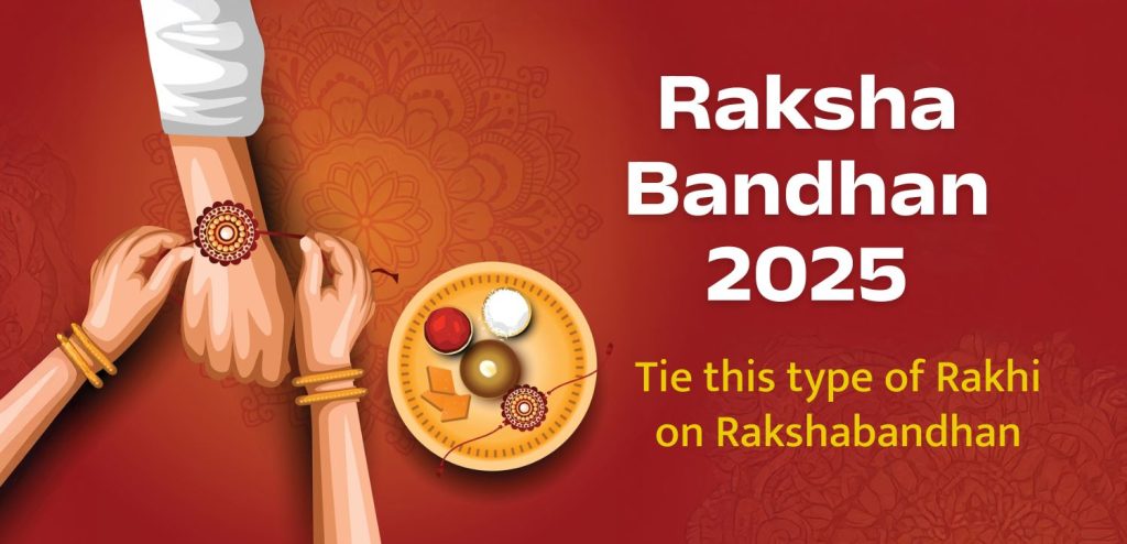 Rakshabandhan
