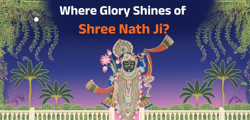 Shreenath Ji