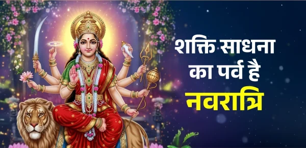 navratri