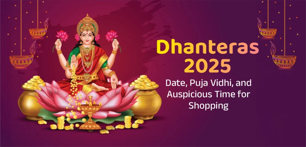Dhanteras 2025