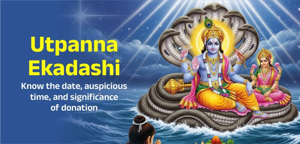 Utpanna Ekadashi Eng
