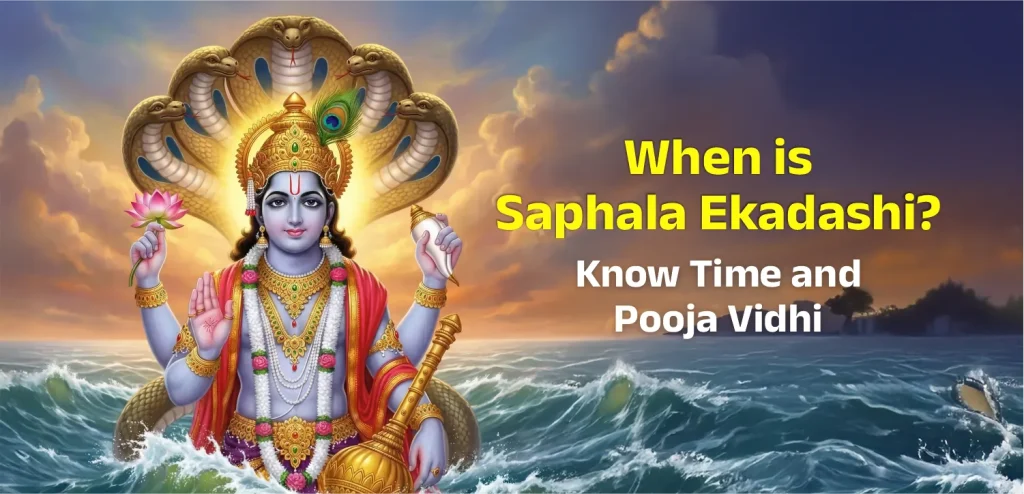 Saphala Ekadashi