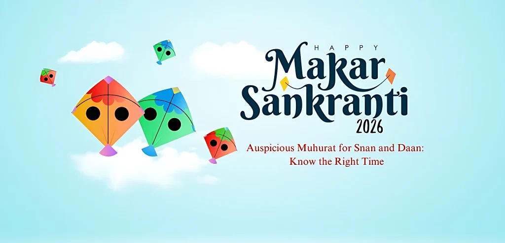 makar sankranti 2026