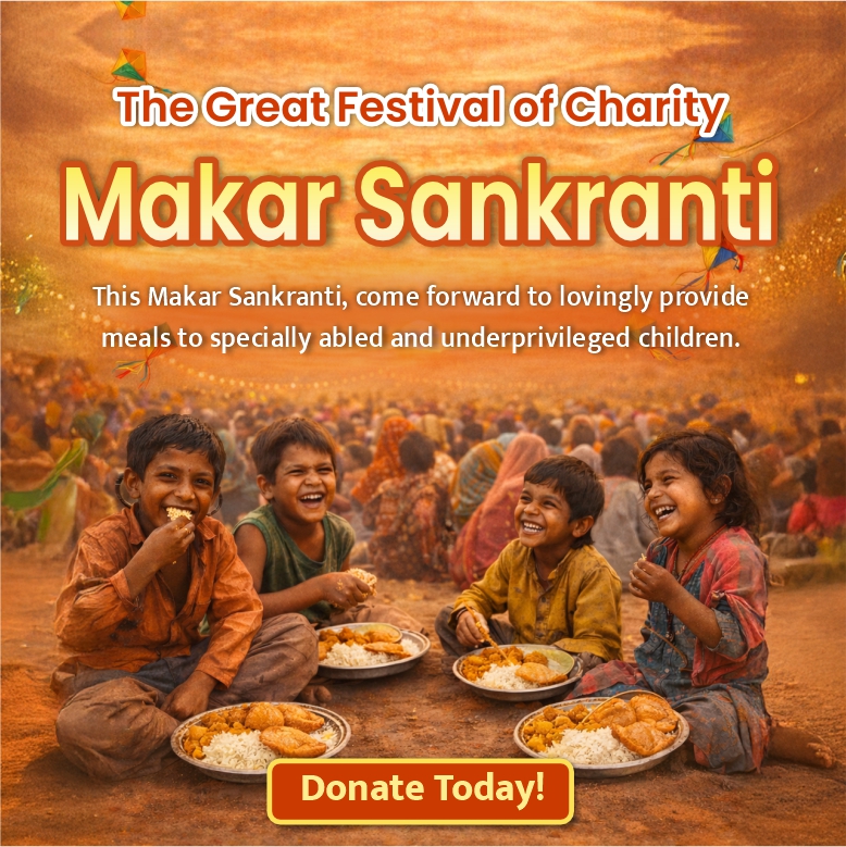 Makar Sankranti 2026