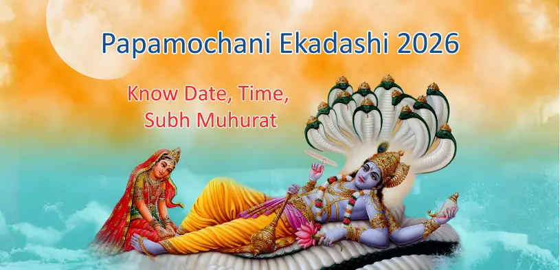 Papamochani Ekadashi 2026