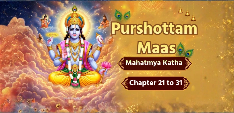Purushottam Maas Mahatmya Katha Chapters 21-31