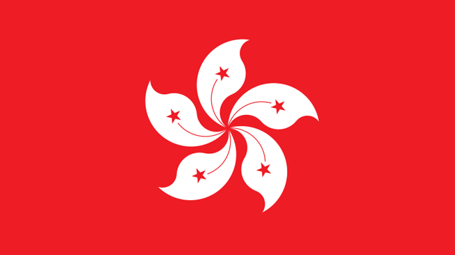 Narayan Seva Sansthan in हांग कांग