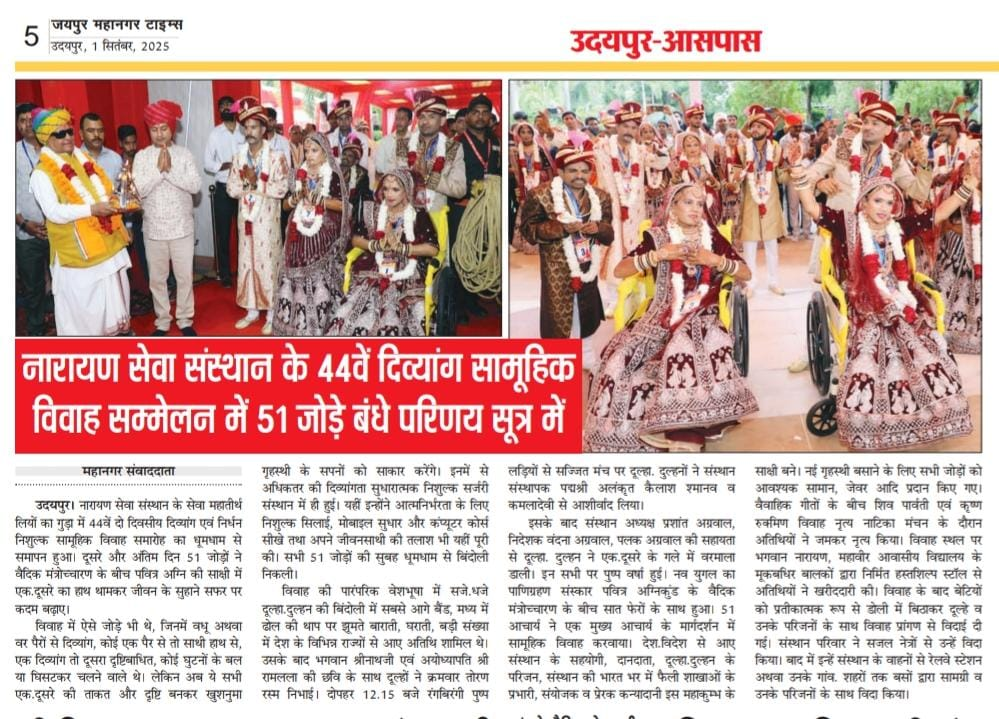 Mass Wedding – Differently Abled