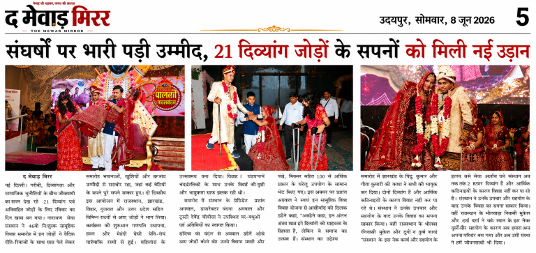 Mass Wedding – Differently Abled