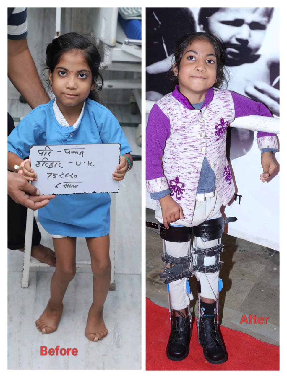 Paush Putrada Ekadashi