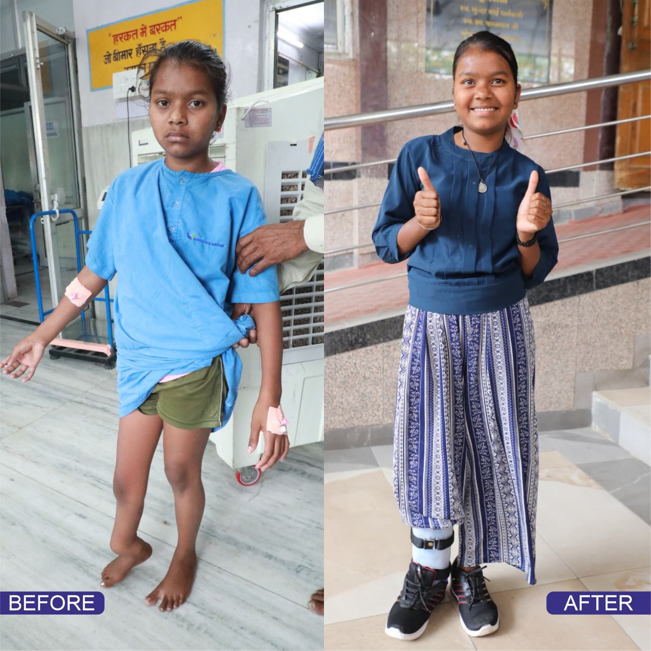 Read काजल Success Story