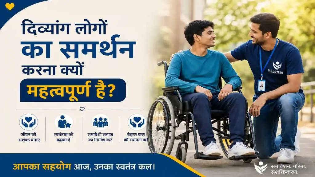 Why-does-supporting-disabled-people-through-charity-matter