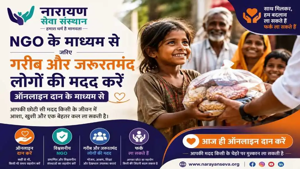 Online-Donations-to-Help-Poor-and-Needy-People-Through-NGOs