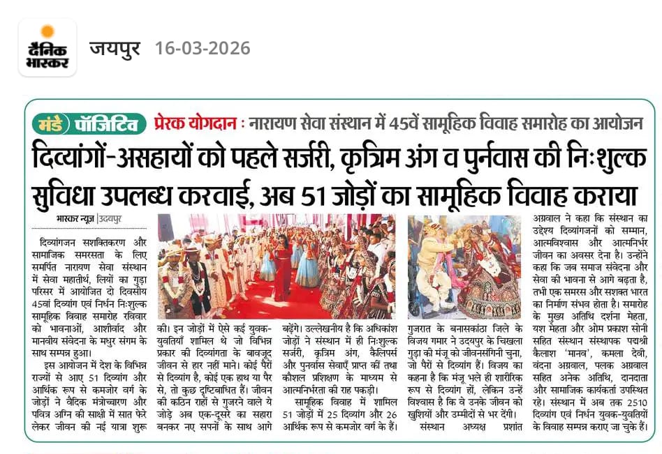 Mass Wedding - Differently Abled
