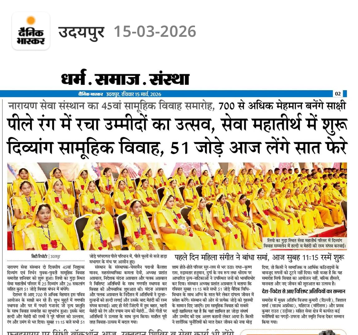 Mass Wedding - Differently Abled