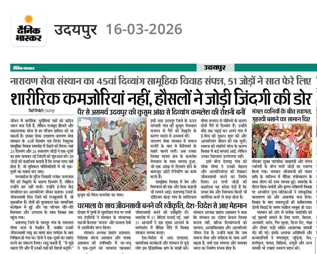 Mass Wedding - Differently Abled