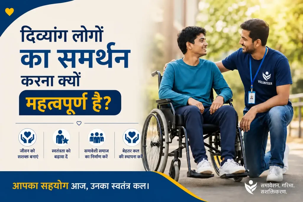 Why-does-supporting-disabled-people-through-charity-matter