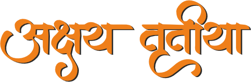 Akshay Tritiya