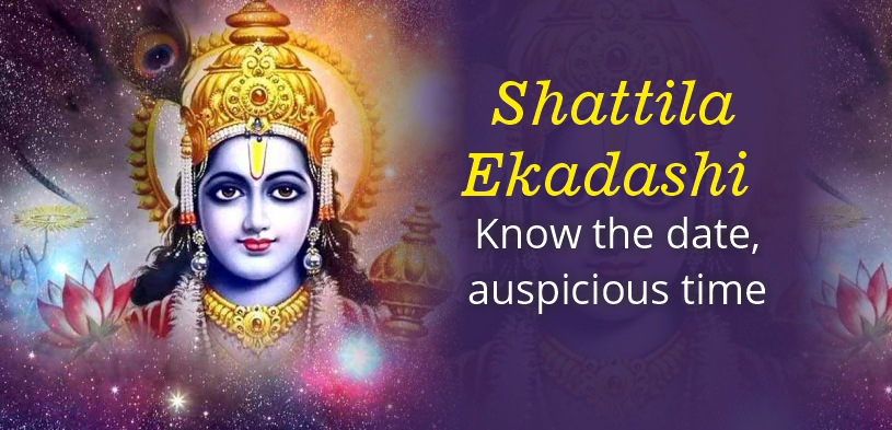 shattila Ekadashi 2025