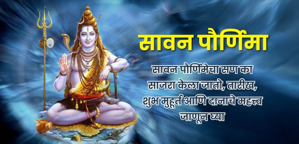 Marathi