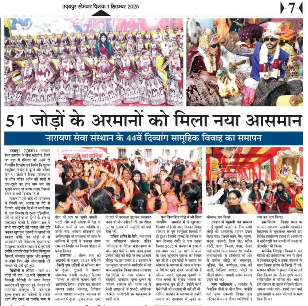 Mass Wedding