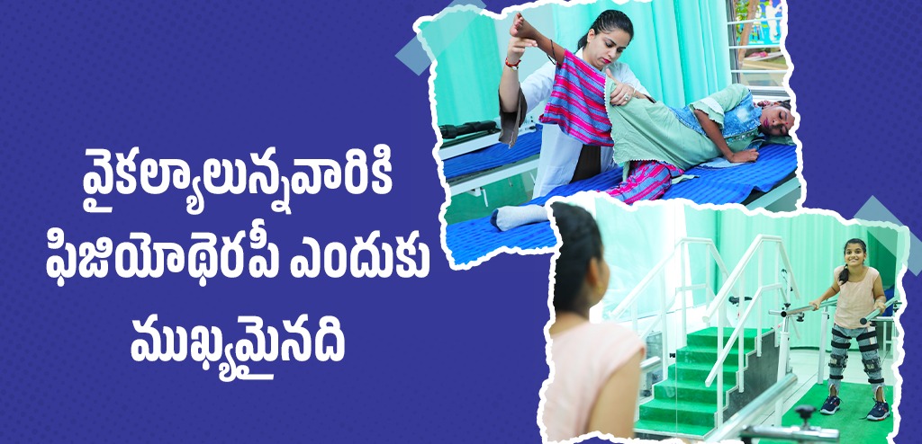 physiotherapy for disabilities
