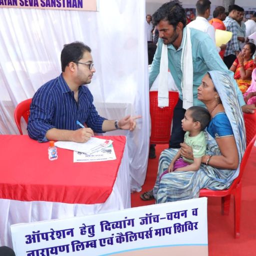 Narayan Limb Distribution Camp Indore