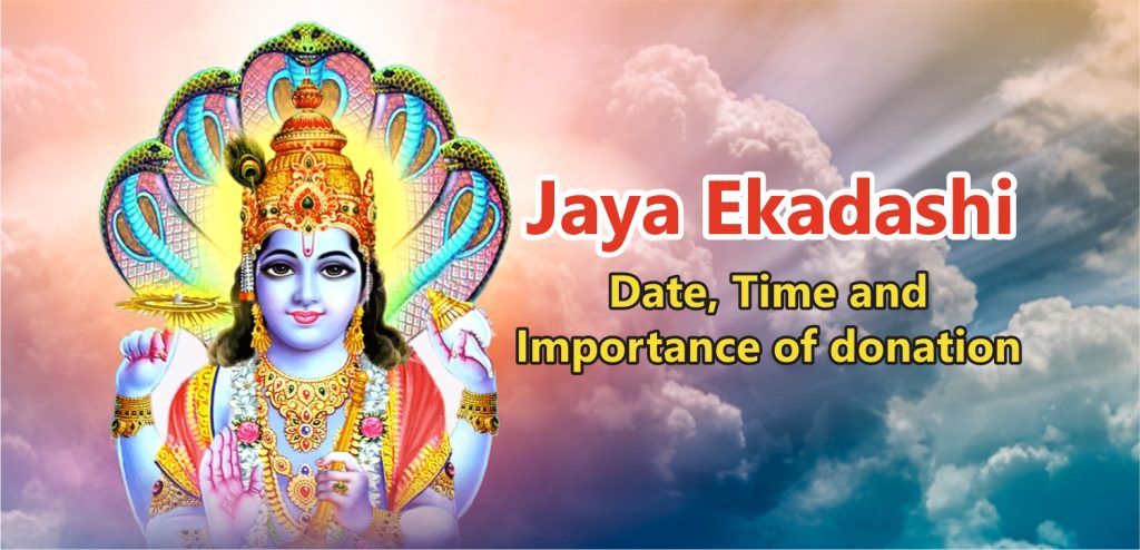 Jaya Ekadashi 2025: Date