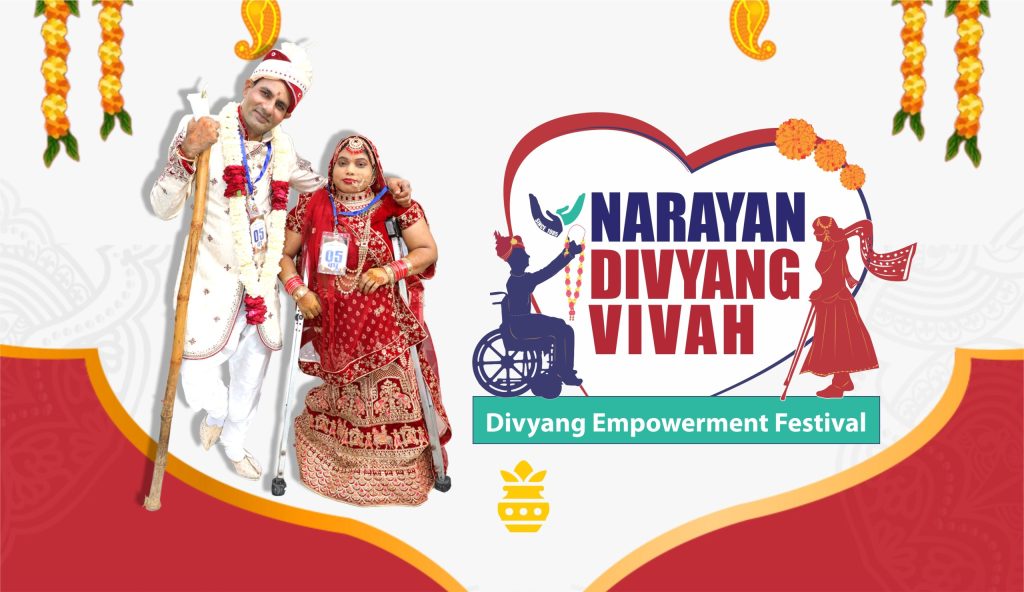 Divyang Vivah - NSS India Malayalam