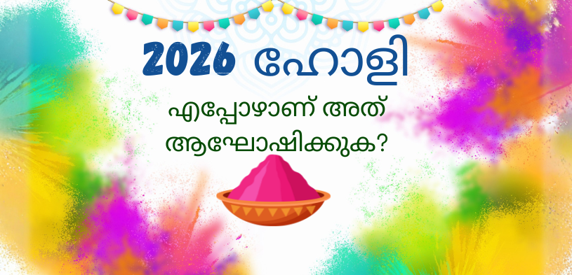 holi festival of colors