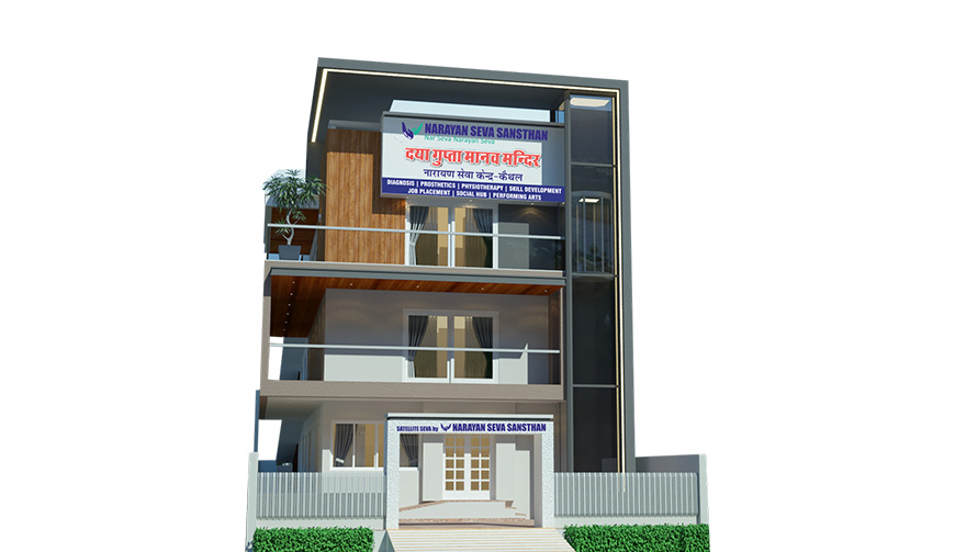 Narayan Seva Sansthan - Kaithal Seva Kendra